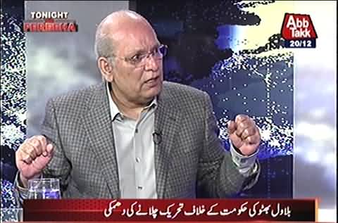 Mushaidullah's illogical reply when he was asked question related to Mushaidullah's properties & assets:- Must watch