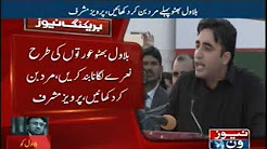 Musharraf rejects allegations of assassination of Benazir