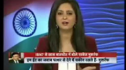 Musharraf Smashed Indian Media and Anchor in a one move