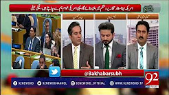 Muslim countries will be emerged as economic giant if they unite: Ghumman