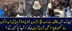 Muslim Women Hara-ssed For Praying In Public