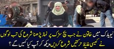 Muslim Women Hara-ssed For Praying In Public