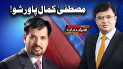 Mustafa Kamal Ka Power Show - Kamran Khan Ke Sath