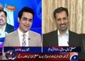 Mustafa Kamal Reply On Rehman Malik’s Allegation