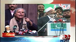 My fight is against the tyrannical rulers, Siraj ul Haq