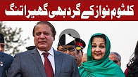 NA 120 - Kulsoom Nawaz's nomination papers challenged in ECP - Headlines - 12 PM - 15 Aug 2017