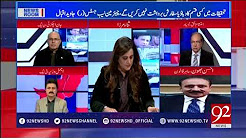 NAB chairman orders inquiry against 435 offshore companies’ holders- 27 December 2017