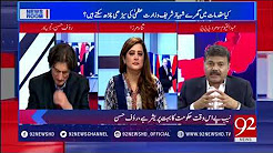 NAB failed to open Corruption cases due to pressure from Nawaz Sharif- 22 December 2017
