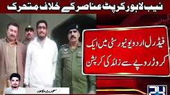 NAB In Action Against Corruption