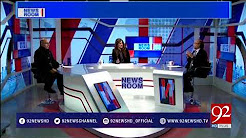 NAB ordered to file more 6 references against Sharif family- 27 December 2017