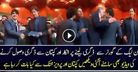 Nabi Shah, whorefused to receive degree from KP governor receives it from Imran Khan - Watch Now