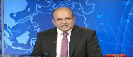 Nadeel Malik plays contradictory statements of Hussain Nawaz and PM Nawaz Sharif and reveals update information about Hussain Nawaz on ICIJ website