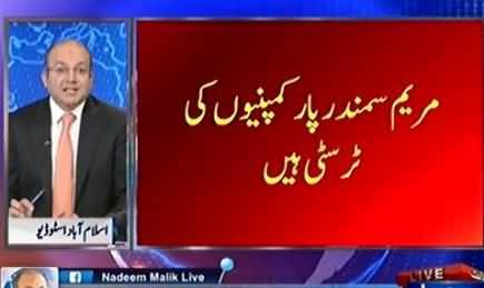 Nadeem Malik comprehensive analysis with evidences on Maryam & Hussain Sharif's responses