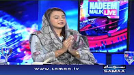 Nadeem Malik Live - SAMAA TV - 07 Aug 2017