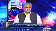 Nadeem Malik Live - SAMAA TV - 15 Aug 2017