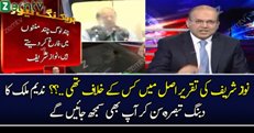 Nadeem Malik Response On Nawaz Sharif Speech