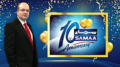 Nadeem Malik wishes SAMAA TV