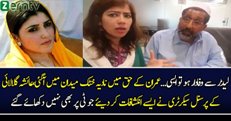 Nadia Khattak Expose Ayesha Gulalai…