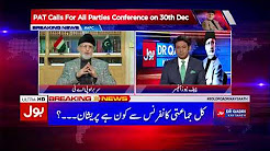 Najafi report declares that they are responsible for Model Town massacre, Dr Qadri