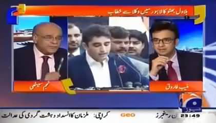 Najam Sethi makes fun of Bilawal sacred cow statement
