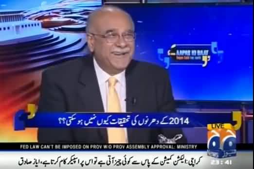Najam Sethi Makes Fun of Shahzaib Khanzada's Last Night's Show