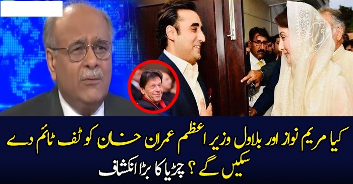 Najam Sethi Predicts Maryam-Bilawal Future Against Imran Khan