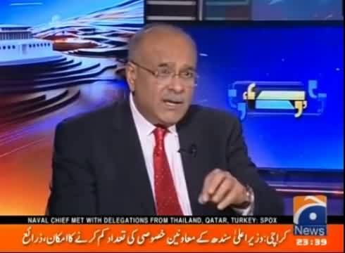 Najam Sethi reveals Off the Record talk with Yousaf Raza Gillani on Extension Issue of Gen Kiyani