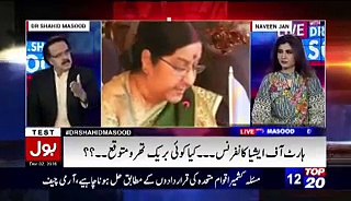 Najam Sethi Will Be Upset Today Because Of General Bajwa's Action - Dr Shahid Masood