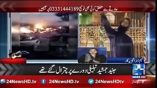 Nasim Zehra lashes out at authorities of PIA on plane crash