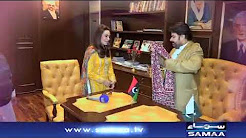 Nasir Hussain Shah Se Khususi Interview - Samaa Kay Mehmaan