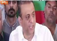 Nataij Hum Ne Nahi PMLN Ne Tasleem Karne Hain - Aleem khan