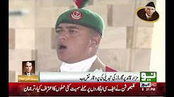 Nation celebrates birth anniversary of Quaid-e-Azam Mohammad Ali Jinnah