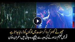 Nations remain backwards due to lack of education: Imran Khan