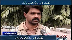 Nationwide sustained severe cold wave