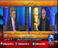 Nawaz Family Giving advice to Nawaz Sharif to give resign - Ch Ghulam Hussain reveals!