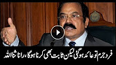 Nawaz Family is indicted but the allegations are yet to be proven: Rana Sanaullah
