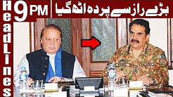 Nawaz pitted me against establishment - Headlines & Bulletin 9 PM - 30 April 2018