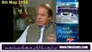 Nawaz Shareef has ALZHEIMER- progressive mental deterioration deseas!!! Watch yourself here