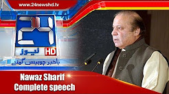 Nawaz Sharif addressing social media convention