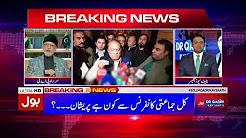 Nawaz sharif can't hold or handle street campaign , says Dr.Qadri