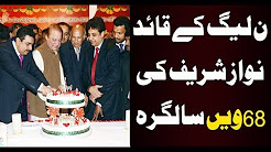 Nawaz Sharif celebrating 68 Birthday today - Neo News