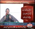 Nawaz Sharif corruption kay mafia ka sardar hai:--Imran Khan
