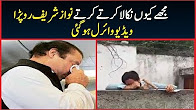 Nawaz sharif crying muje kio nekala - muje kio nekala