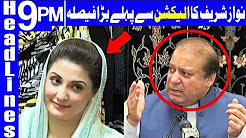 Nawaz Sharif demands resignation from NAB chairman - Headlines 9 PM - 10 May 2018