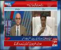 Nawaz Sharif Disqualify Hojayen Gey? Farogh Naseem Response