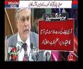 Nawaz Sharif doesn't want to impose governor rule in KPK: Ishaq Dar