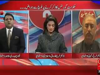 Nawaz Sharif Gave A Daring Speech Today-Fawad Chaudhry