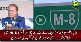 Nawaz Sharif Gives Another Deadline To End Loadshedding