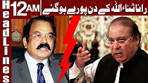 Nawaz Sharif got angry on Rana Sanaullah - Headlines 12 AM - 4 May 2018