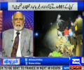 Nawaz Sharif has asked Akram Sehgal to resign - Haroon Rasheed's analysis on PIA plane crash incident